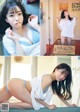 Miyu Kishi 岸みゆ, Young Gangan 2021 No.20 (ヤングガンガン 2021年20号)