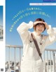 Haruka Murahama 村濱遥, MER メル 2022.06