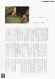 Sakura Endo 遠藤さくら, B.L.T. 2020.11 (ビー・エル・ティー 2020年11月号)